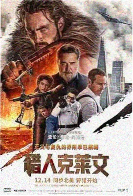 励志运动电影逆流而上推荐